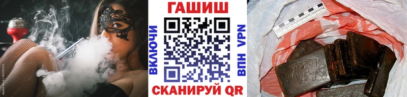 Бошки Шишки Белгород
