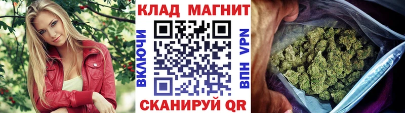 Купить наркотики Белгород кракен маркетплейс Меф Бошки Шишки КОКАИН СК