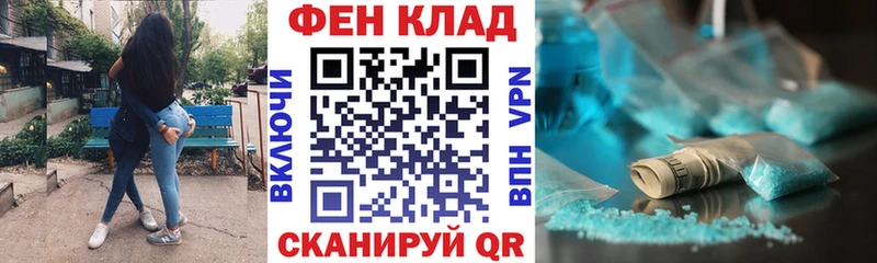 Амфетамин 98%  OMG зеркало  Белгород 