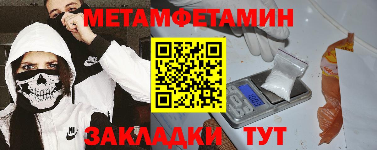Амфетамин VHQ Белгород