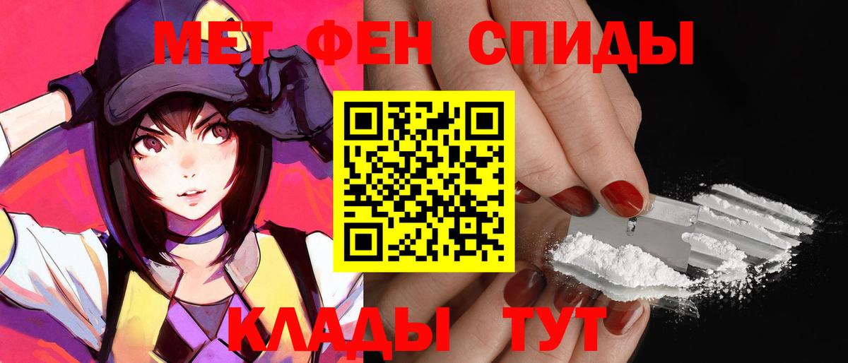 Белгород  АМФЕТАМИН Premium  АМФЕТАМИН  Вход с VPN 