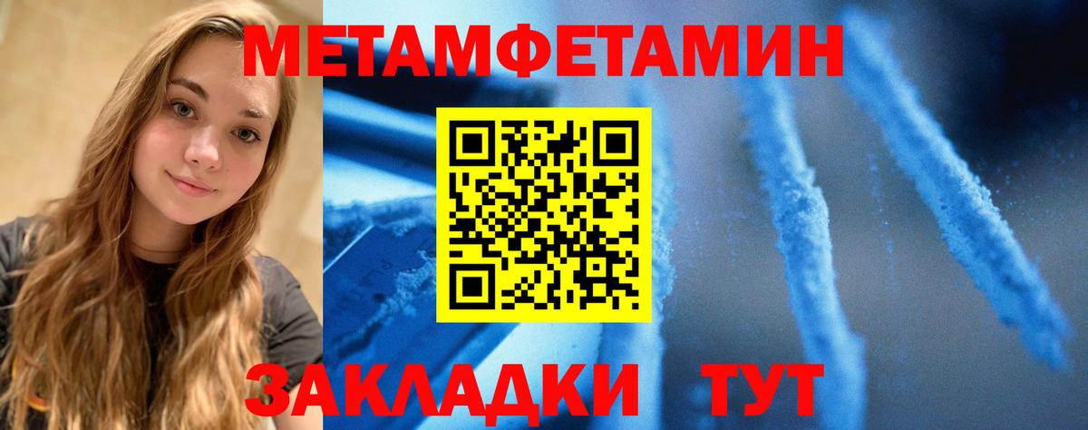 Amphetamine Розовый  Белгород 