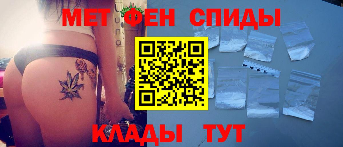 Amphetamine Розовый Белгород