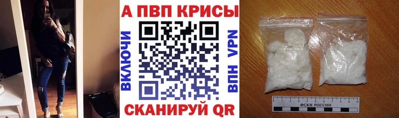 Alfa_PVP СК  mega онион  Белгород 