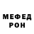Метадон VHQ MacLaut_M