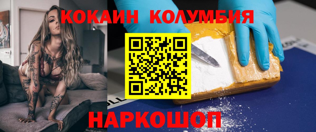 Cocaine VHQ Белгород