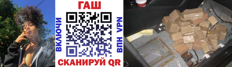 мега вход Белгород ГАШИШ убойный