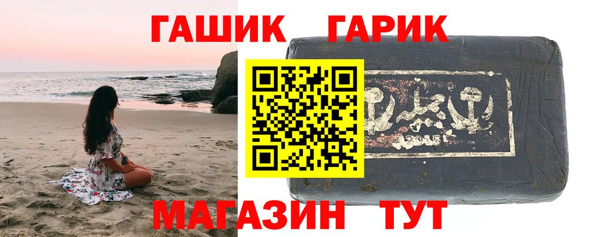 Гашиш VHQ Белгород