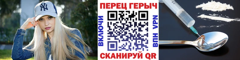 Героин гречка  blacksprut вход  Белгород 