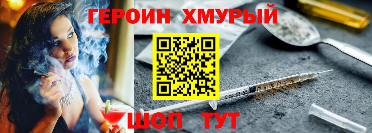 ТГК  ГАШИШ  MDMA  Белгород  Меф МЯУ МЯУ кристаллы  МЕТАМФЕТАМИН  Марихуана  АМФ кристаллы  Кокаин  Меф МЯУ МЯУ   Марихуана  Гашиш  APVP СОЛЬ  