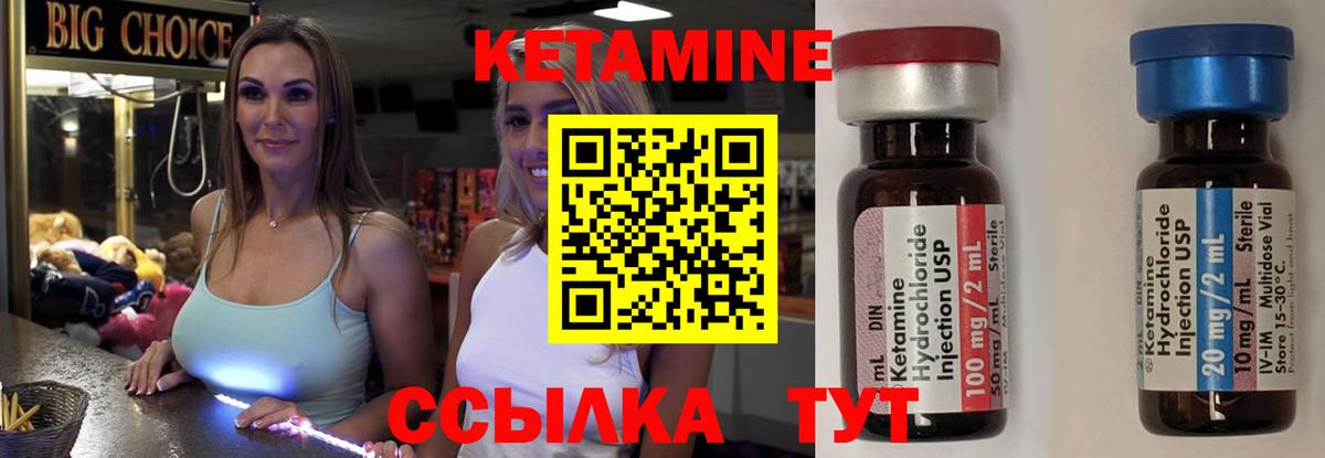 shop телеграм  КЕТАМИН VHQ  Вход с VPN  Белгород  OMG зеркало 