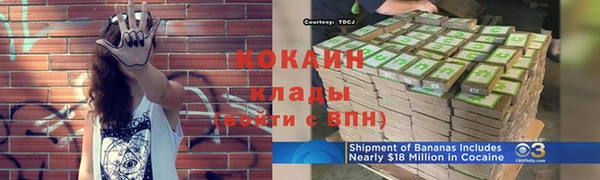 соль ск Куйбышев