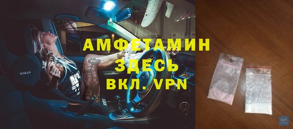 COCAINE Кулебаки