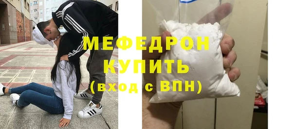 COCAINE Кулебаки