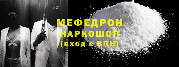 мескалин Кукмор