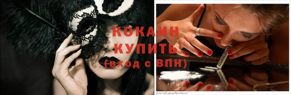 соль ск Куйбышев