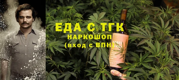 соль ск Куйбышев