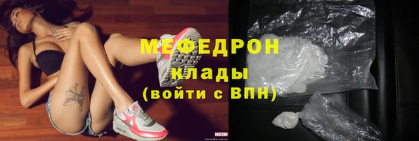 COCAINE Кулебаки