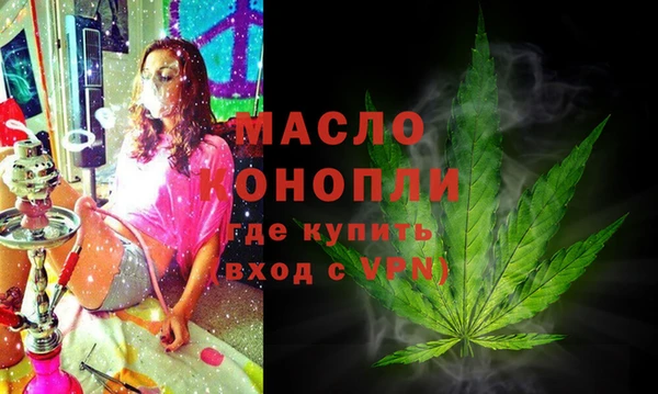 соль ск Куйбышев