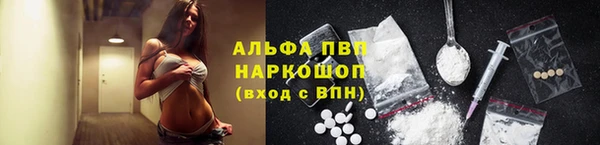 COCAINE Кулебаки