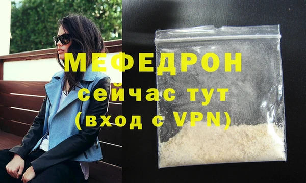 COCAINE Кулебаки