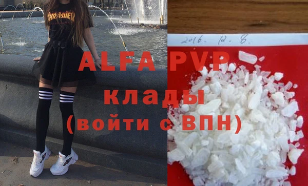 COCAINE Кулебаки