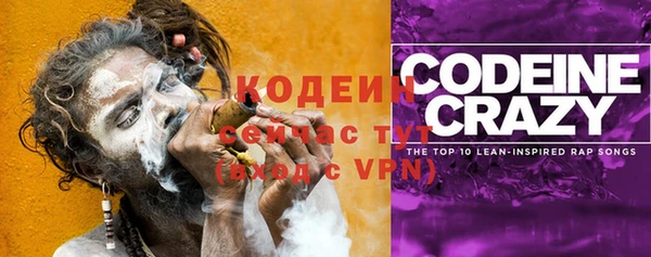 мескалин Кукмор