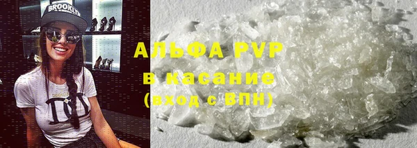соль ск Куйбышев