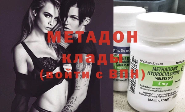 COCAINE Кулебаки