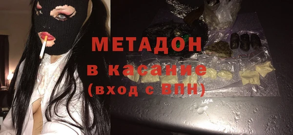 соль ск Куйбышев