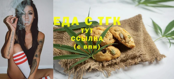 соль ск Куйбышев