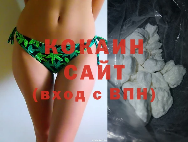 соль ск Куйбышев