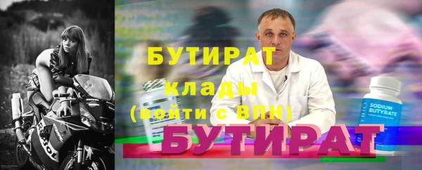 соль ск Куйбышев