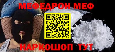 бутират Балашиха