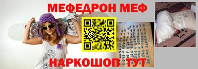 гидра Балахна