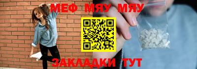 трава Балаково