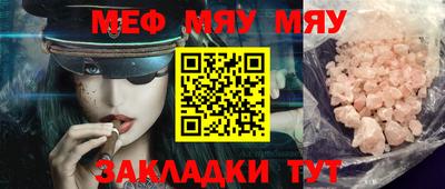 марки nbome Апшеронск