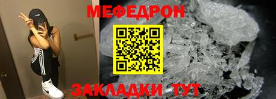 трава Балаково