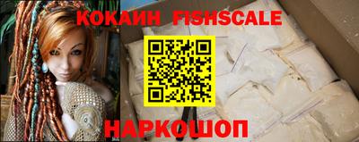 гидра Балахна