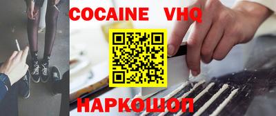 гидра Балахна