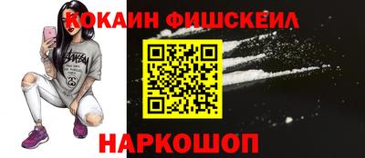 гидра Балахна