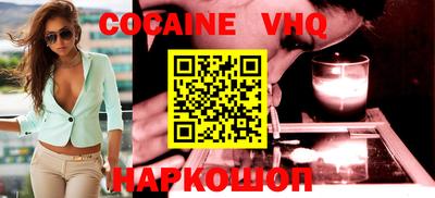 гидра Балахна