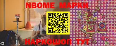 крисы Апрелевка