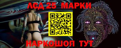 гидра Балахна