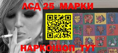 гидра Балахна