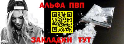 трава Балаково