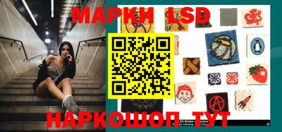 бутират Балашиха