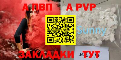 трава Балаково