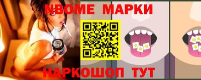 крисы Апрелевка