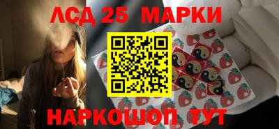 трава Балаково